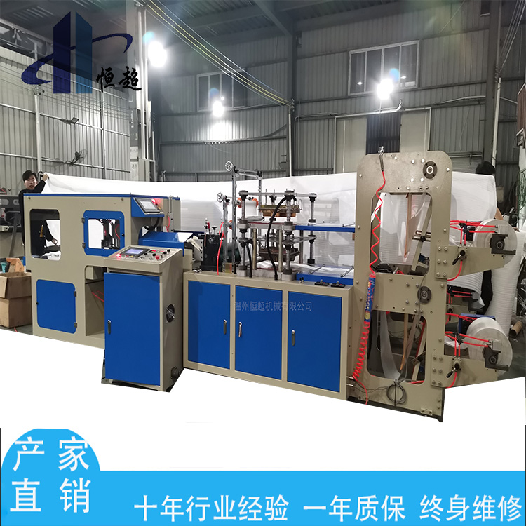 恒超全自動高速一次性塑料手套機TPE PE手套機PE手套生產設備