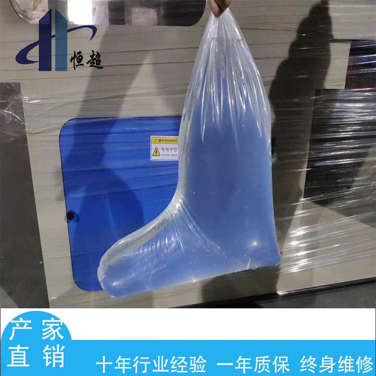恒超廠家直銷 全自動一次性塑料靴套機 靴套機 PE靴套設備